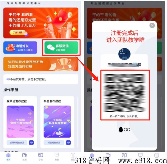 熊猫短剧分销授权又该怎么拿，一篇文章告诉你