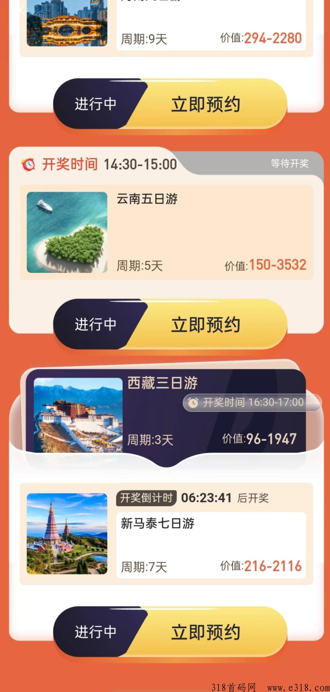 新仟佰度对接，新项目，团队散户对接