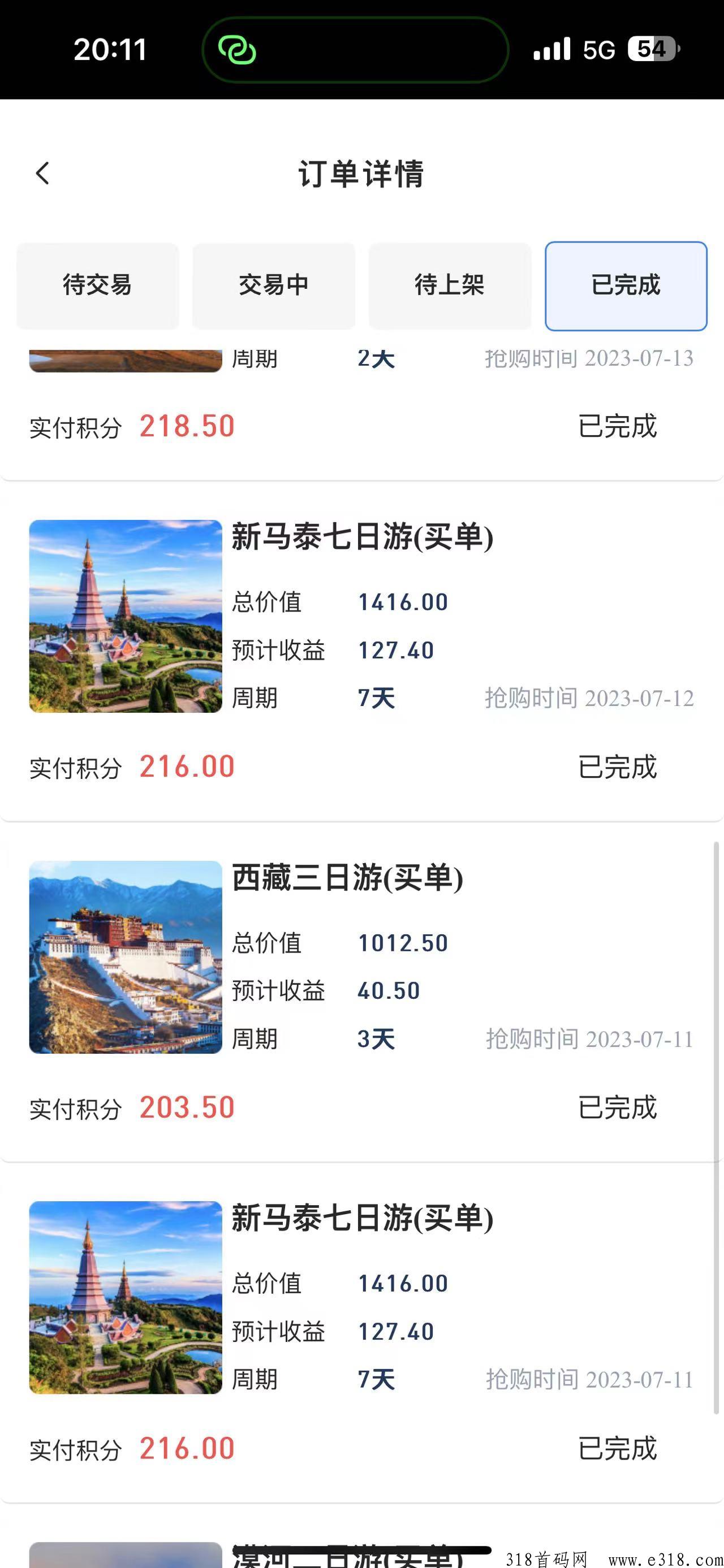 仟佰度，新项目，竞拍加合约，首码对接，顶级优待