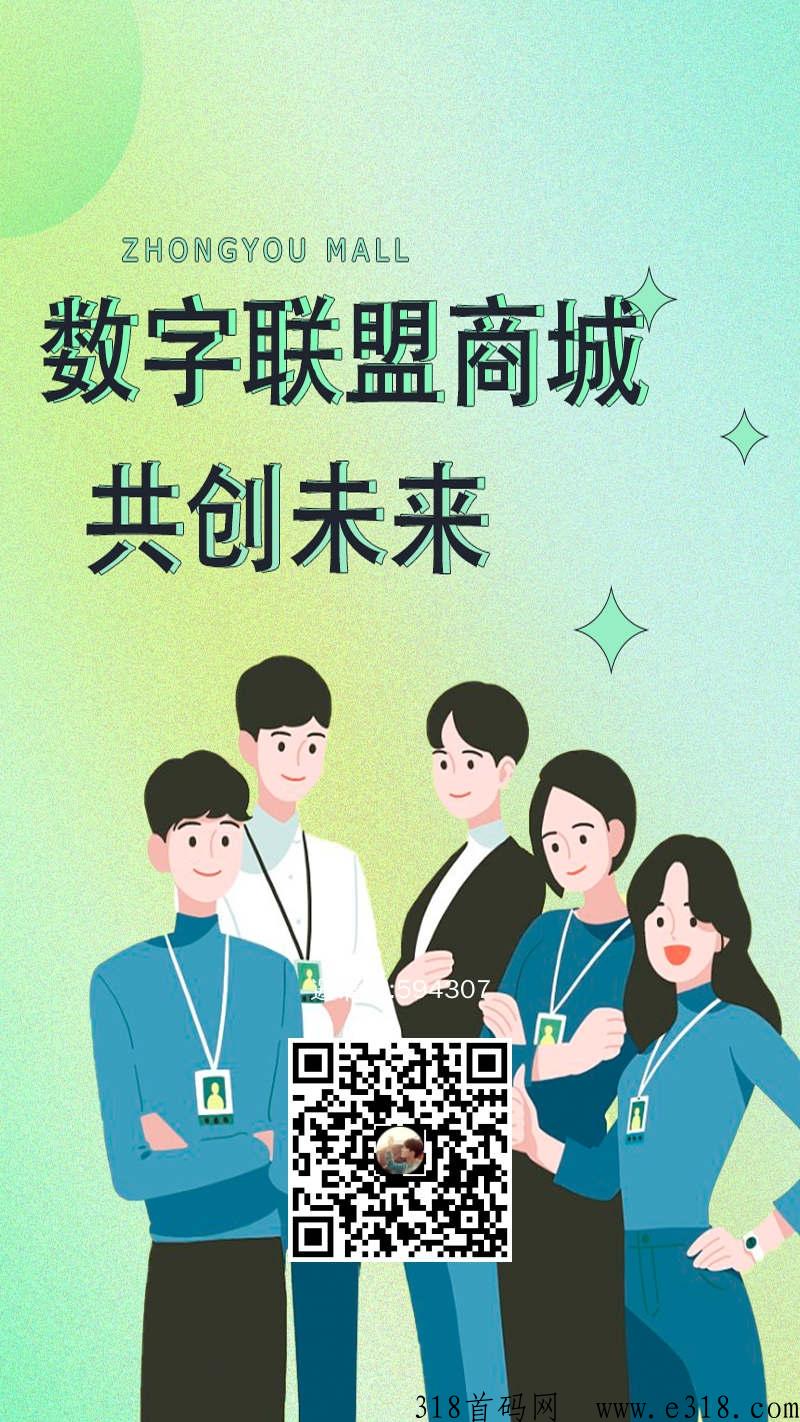 首码数字农业，两代收益抓紧上车