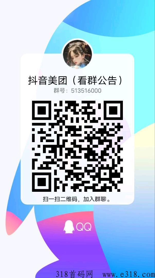 d音关注，独立后台