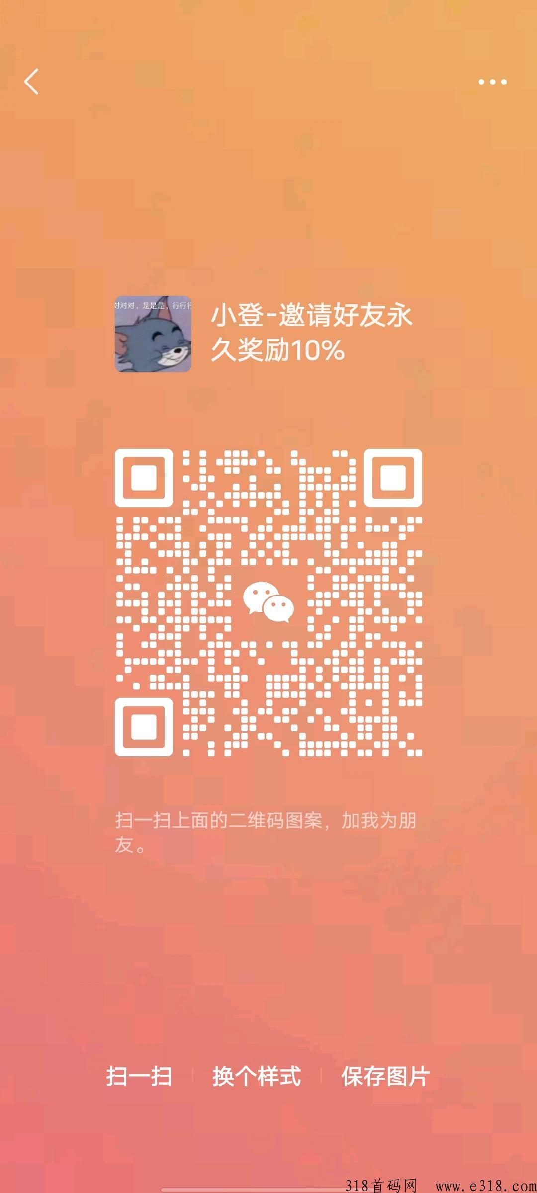 d音关注，独立后台