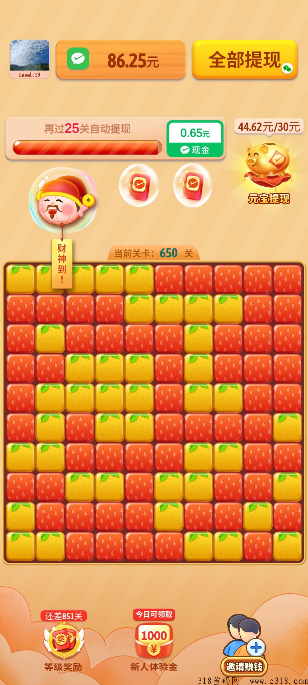 消消乐小游戏，广告无限撸，提秒到，可放大，可拉新