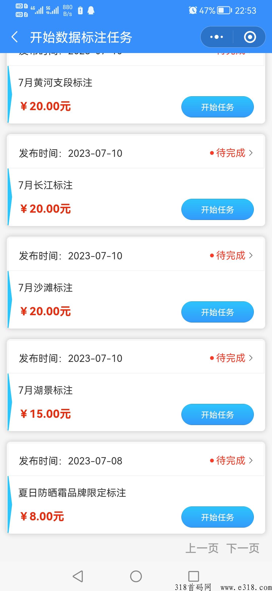 数据标注，轻松赚米