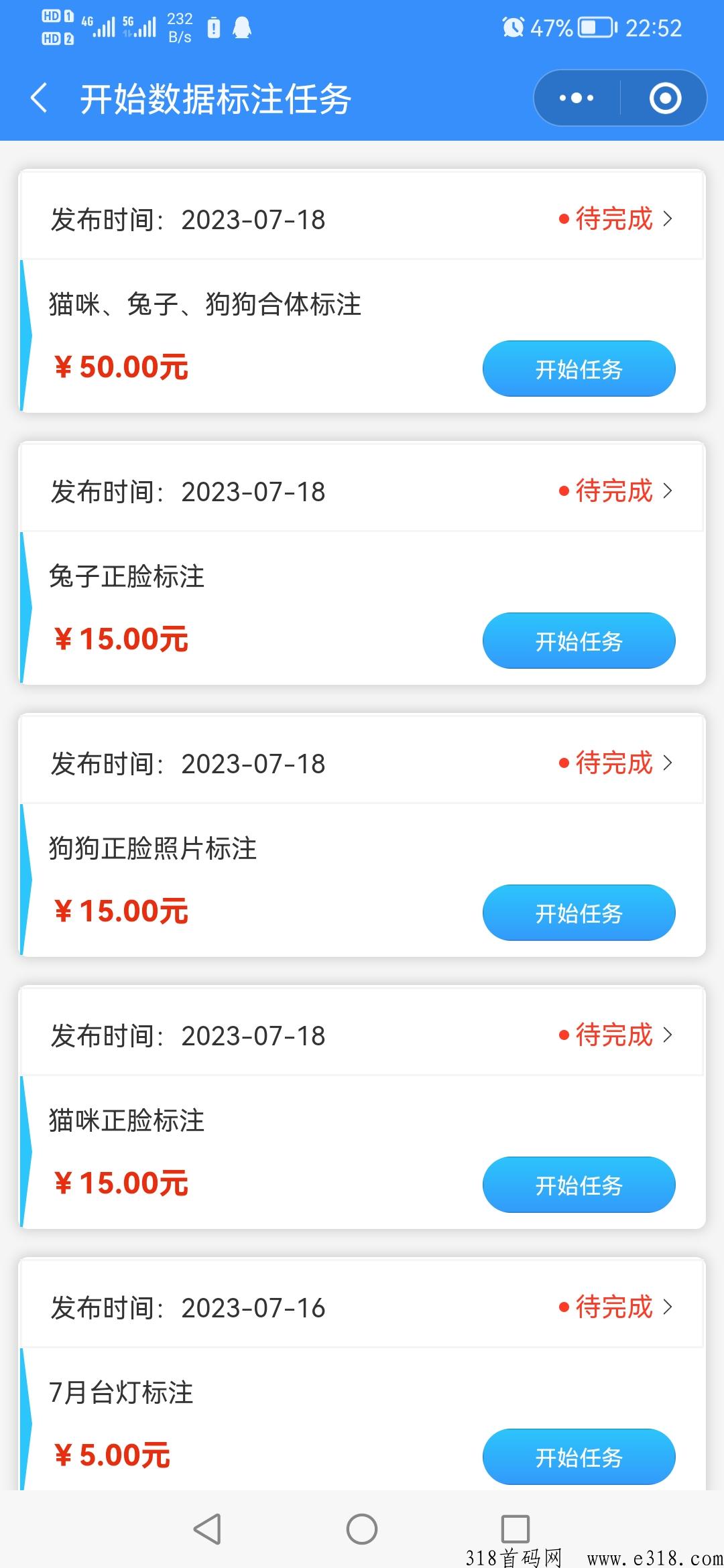 数据标注，轻松赚米