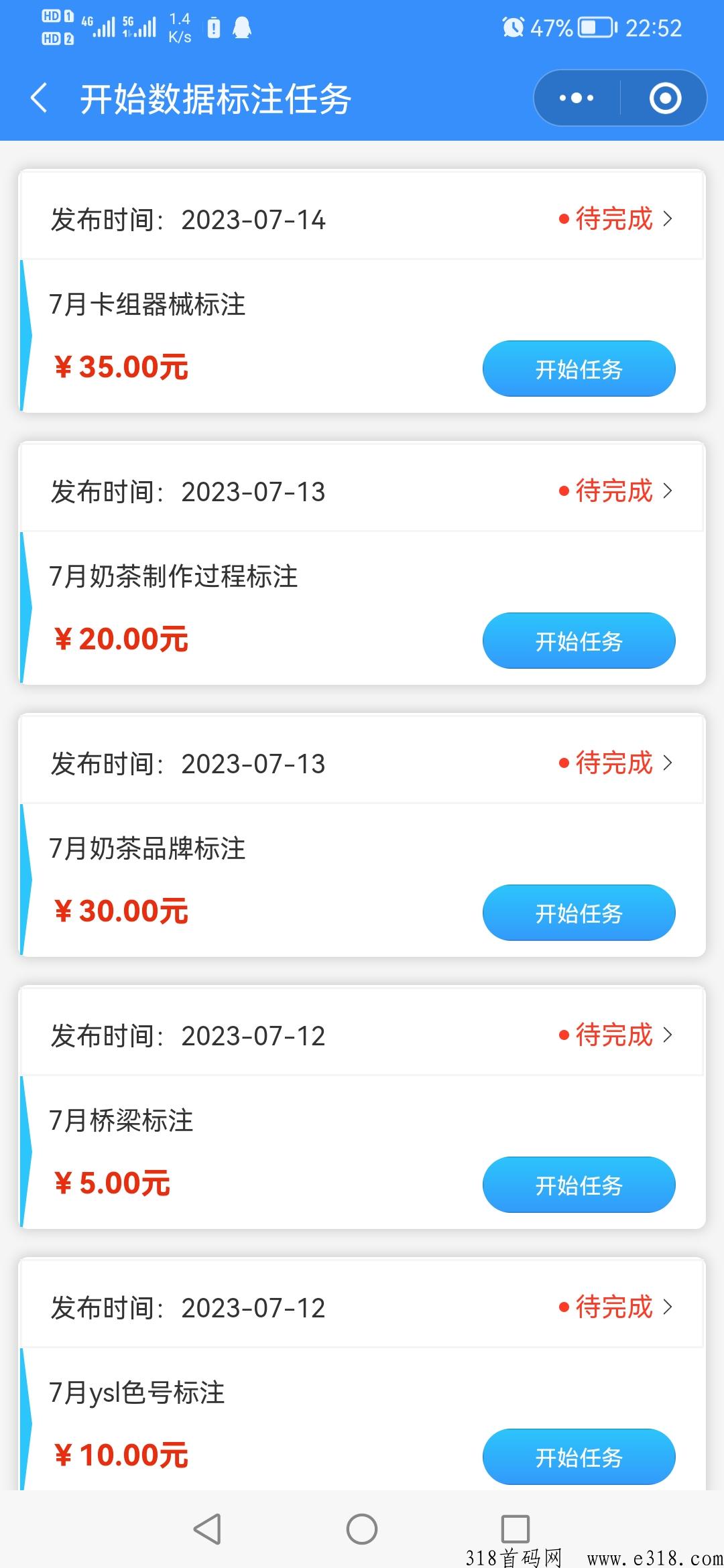 数据标注，轻松赚米