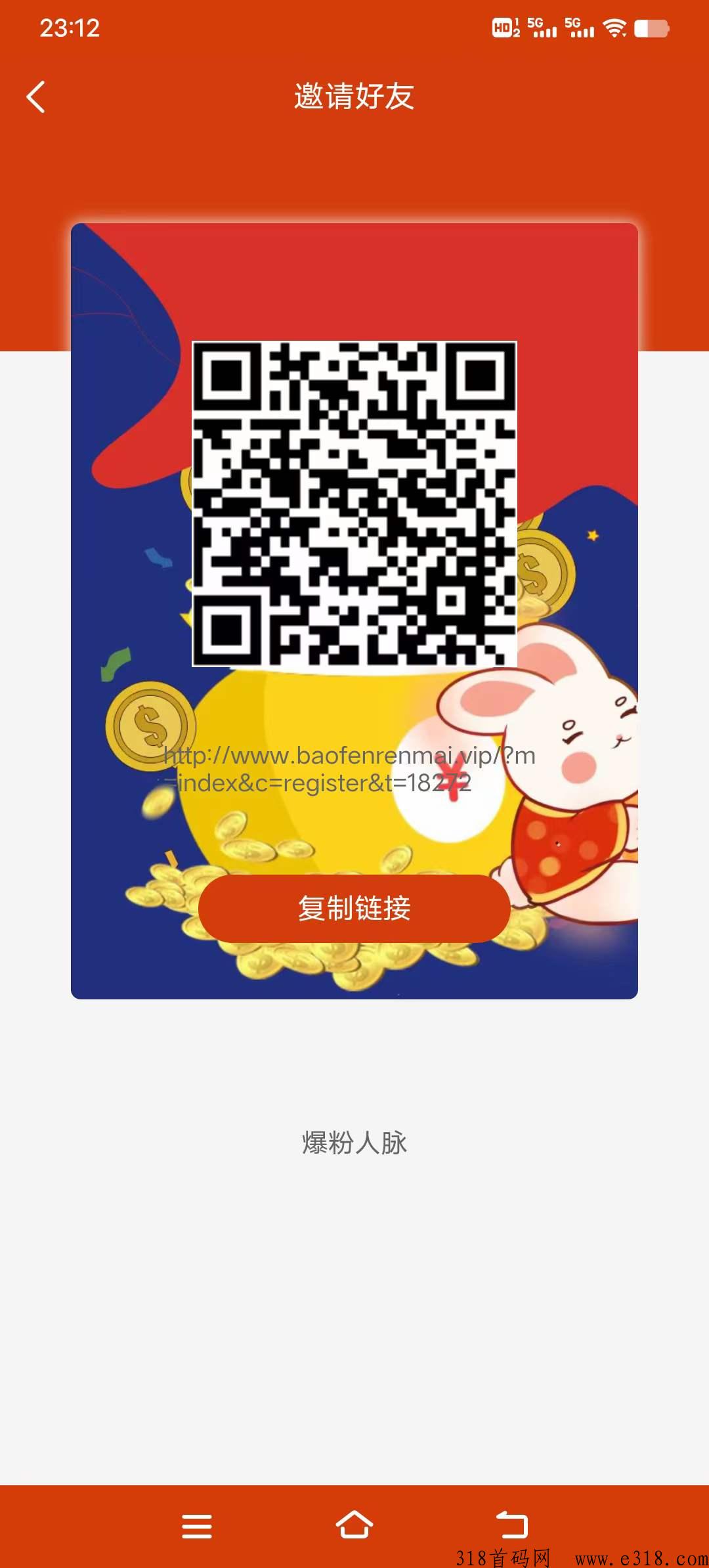 微信图片_20230718233225.jpg