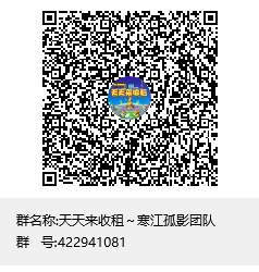天天来收租，社区新玩法 赶紧上车