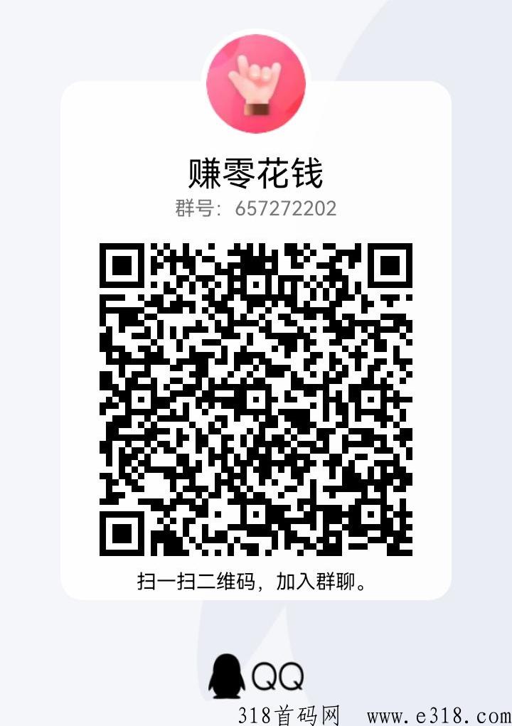 乐活长期撸项目 ，日头条快手抖音模式，奖励丰富