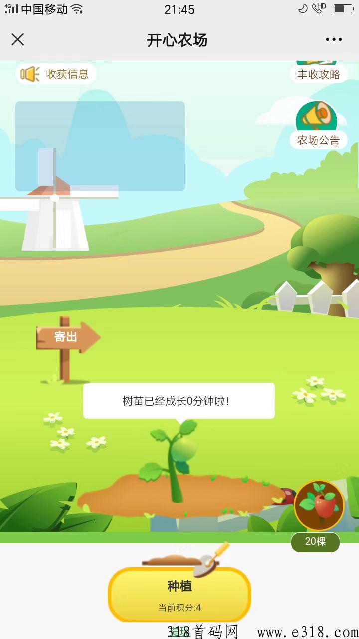 亿点点刚出一秒，邀请越多每日固定收益越高