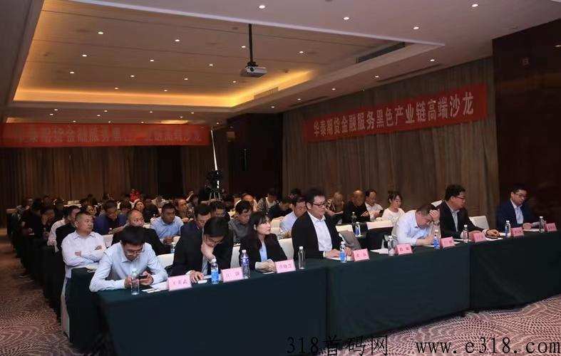 《华泰期货》全球线上理财平台正式启动，火爆招商中