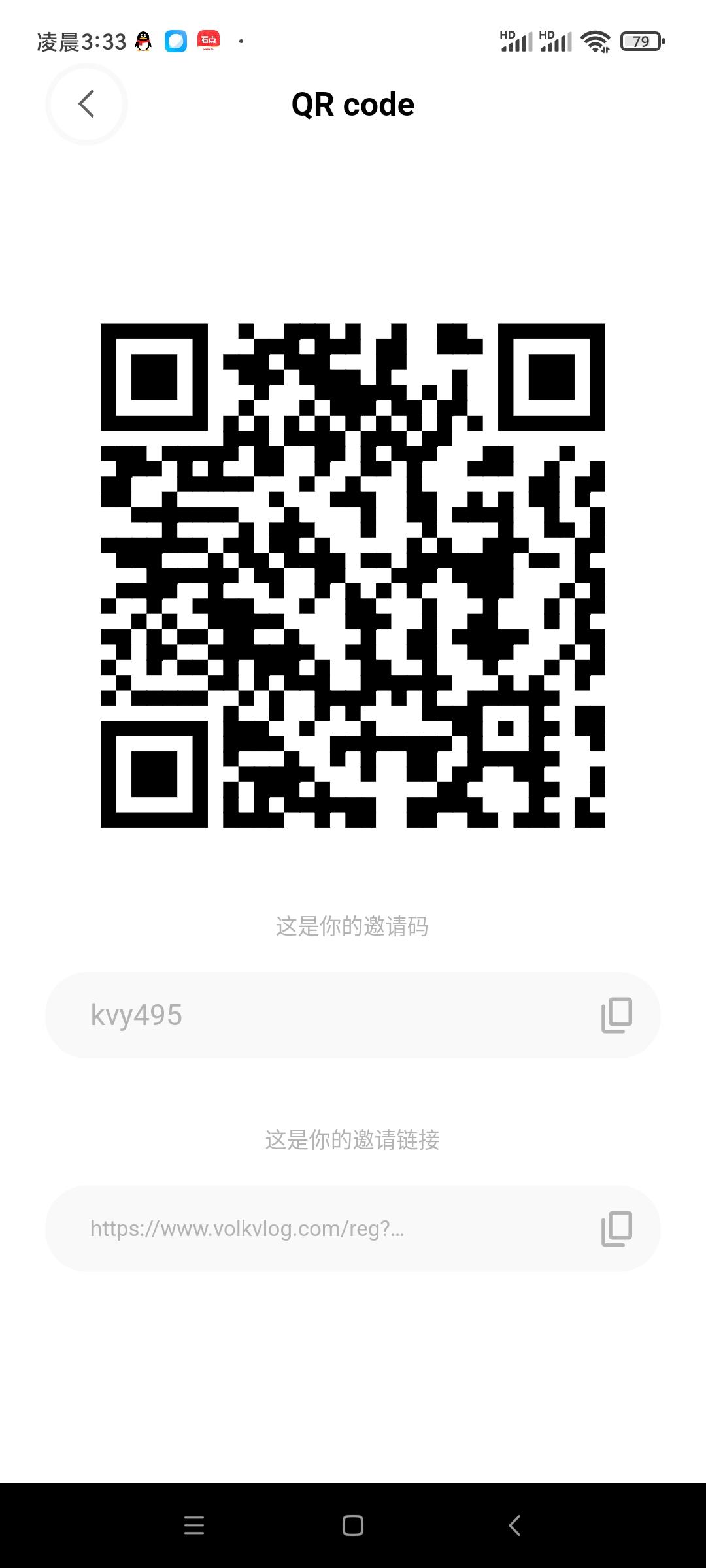 沃克短视频黑马，24小时都在进奖励，提秒到