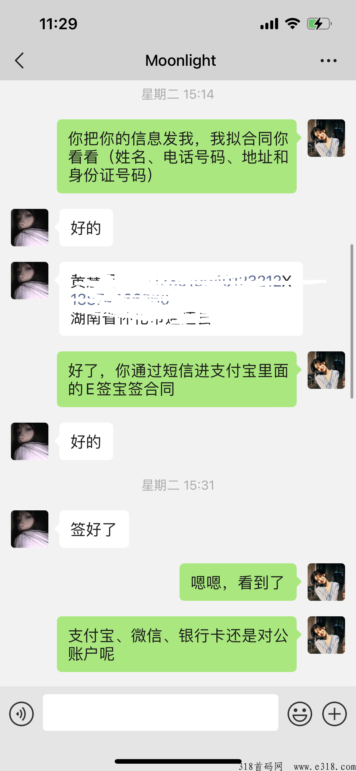 亚马逊企业问卷调，问卷调查稳定赚奖励