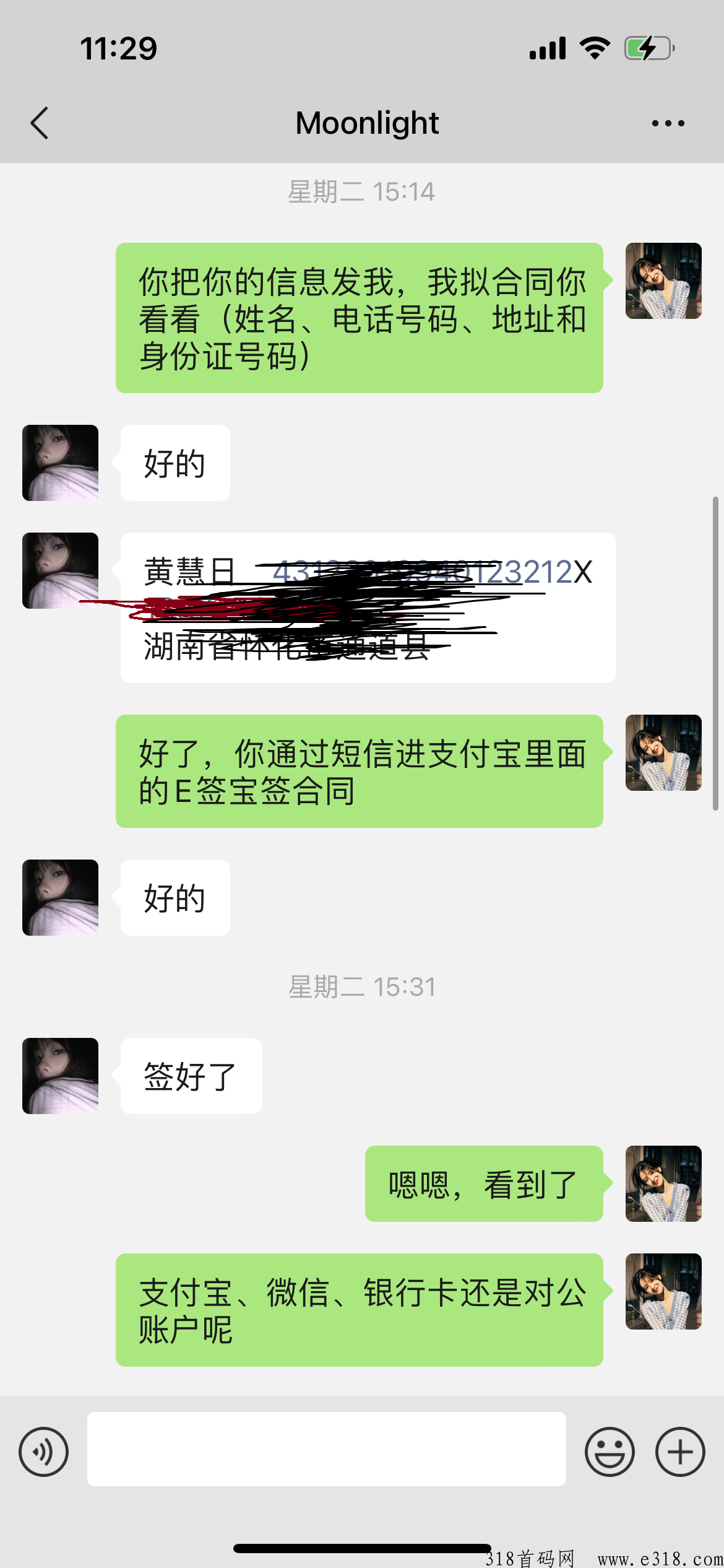 亚马逊企业问卷调，问卷调查稳定赚奖励