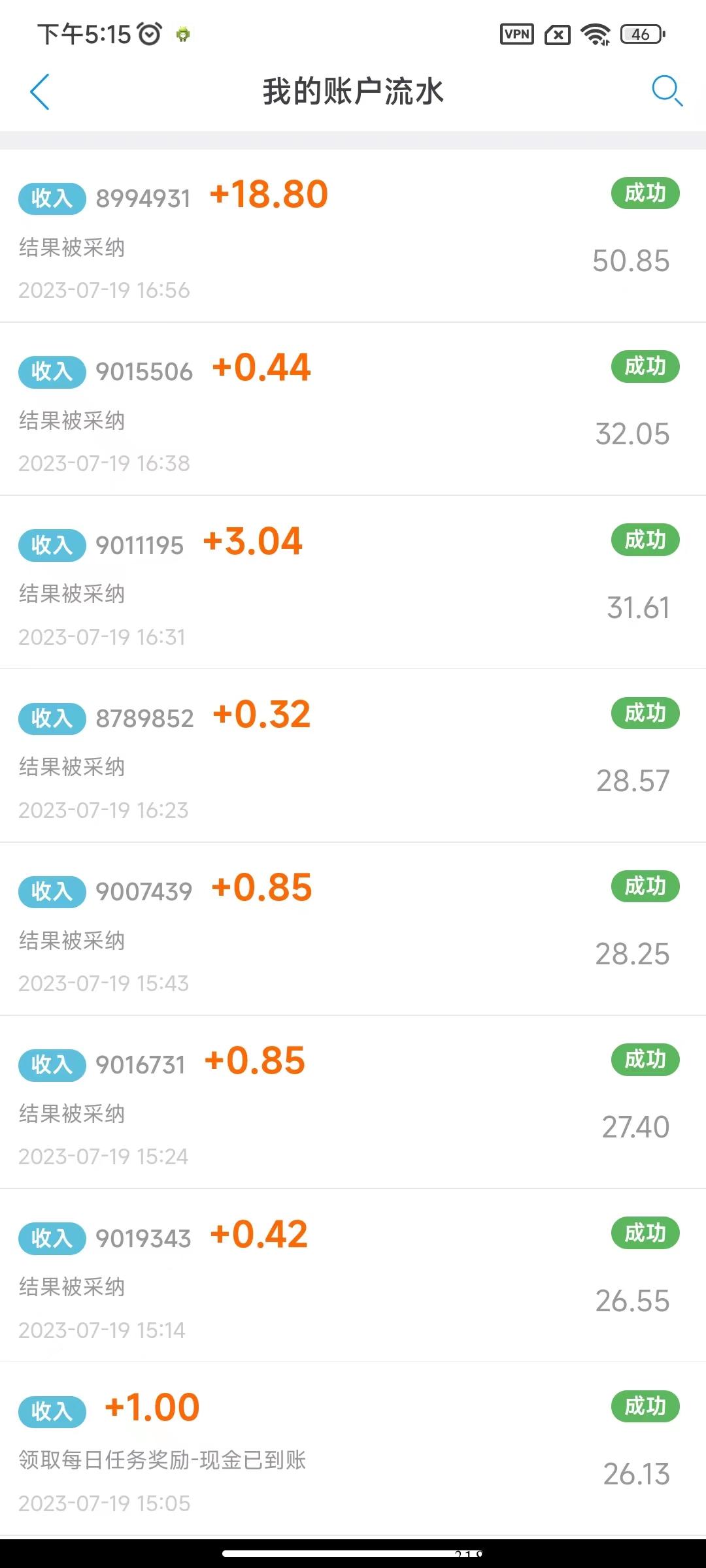 趣闲赚，简单做做任务每日撸，加个鸡腿它不香么