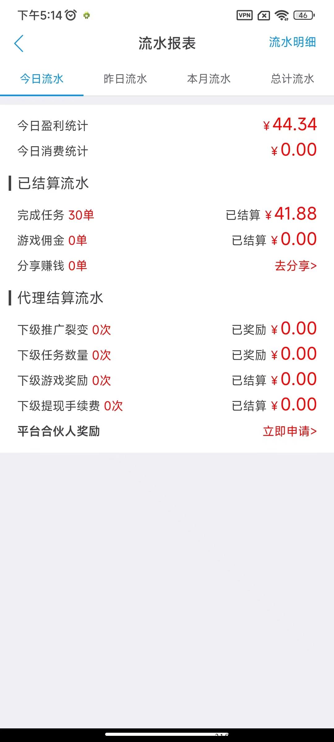 趣闲赚，简单做做任务每日撸，加个鸡腿它不香么