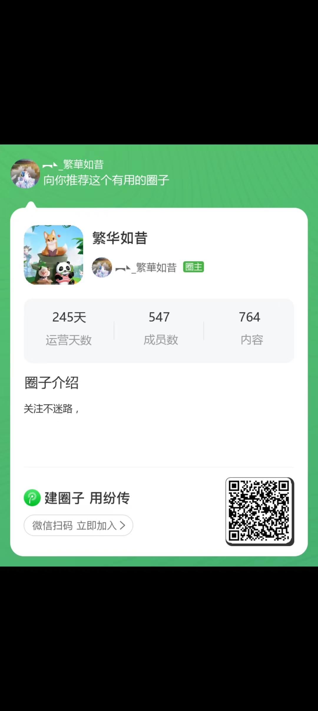 西游大冒险首码刚出，多种玩法，项目天花板