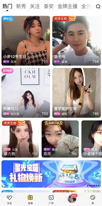 他趣邀请码是多少，2023一览邀请码填写教程分享，顶级