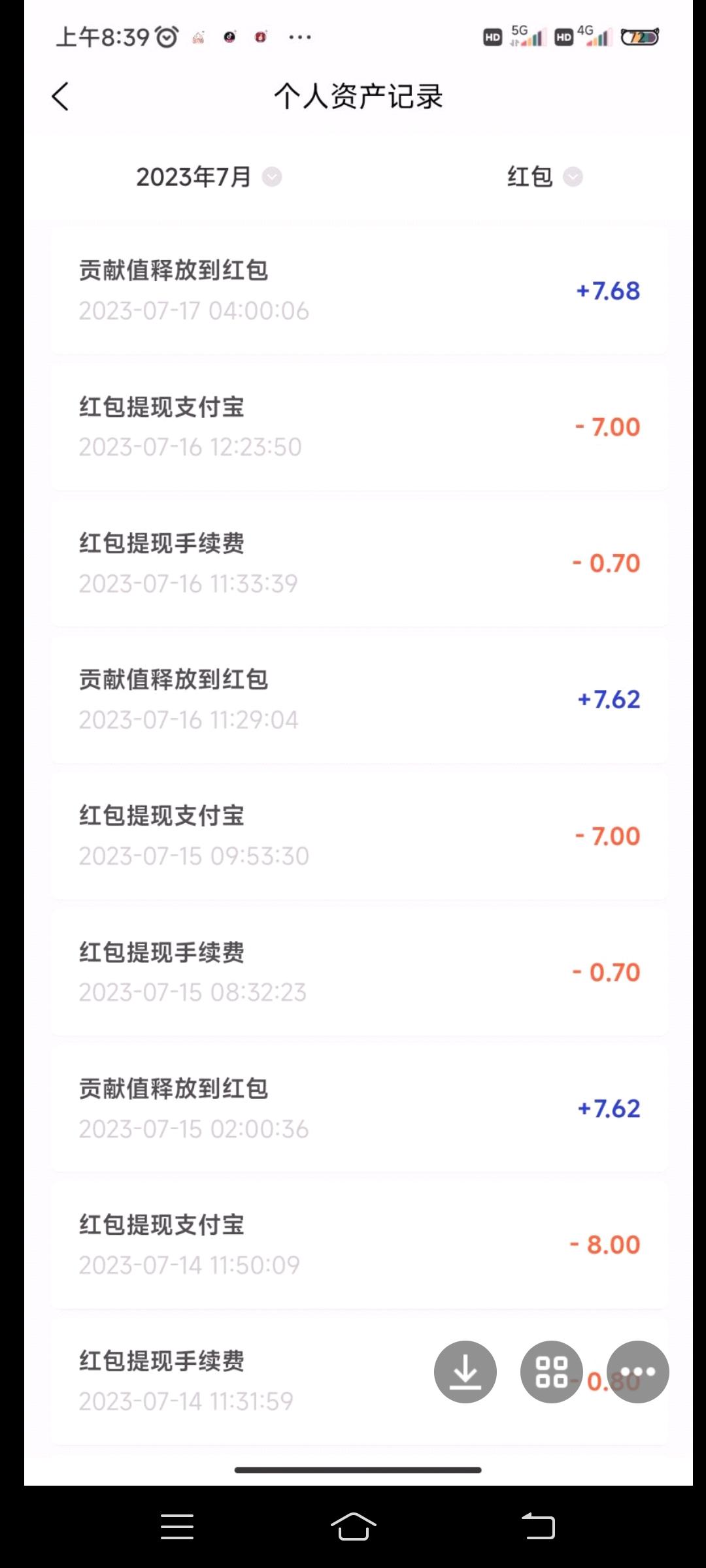 潆溪商城 ！君凤煌模式每日分奖励