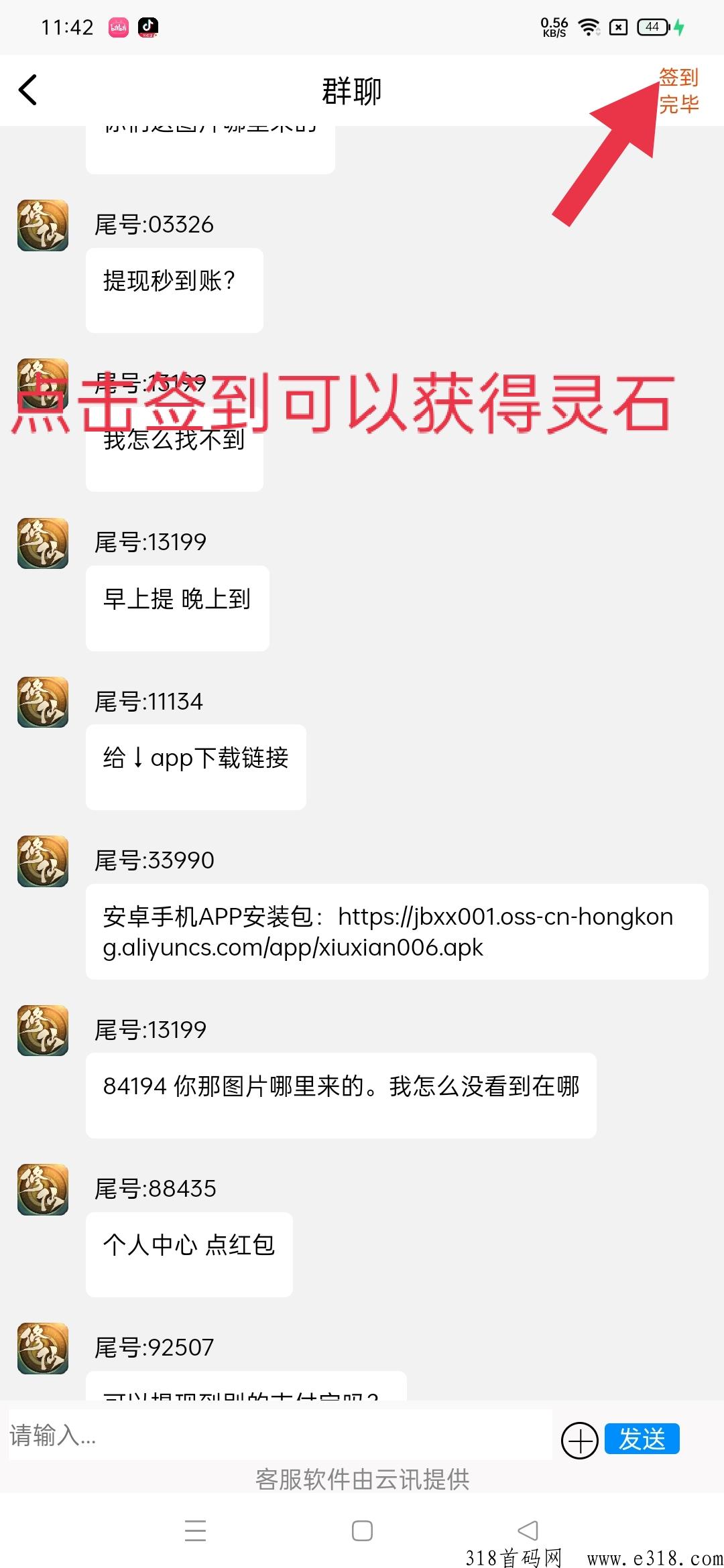 聚宝修仙：首码零投，开启你的修仙之旅吧