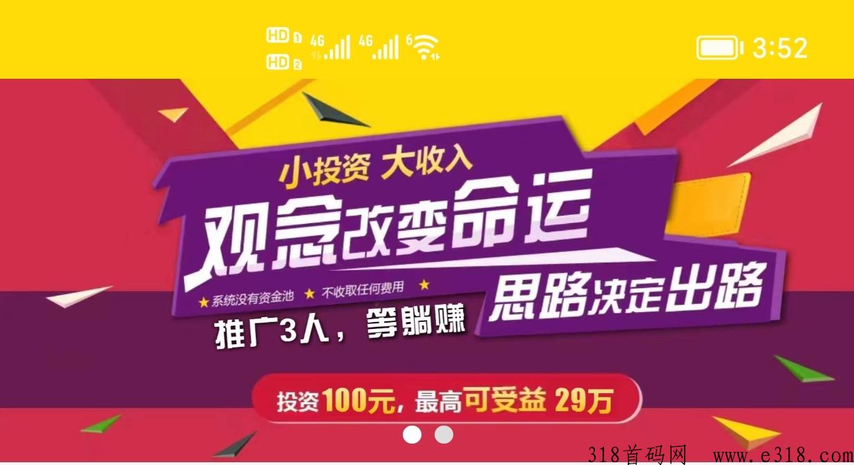 微信爆粉+赚米工具，人人可做，被动收入+被动倍增人脉