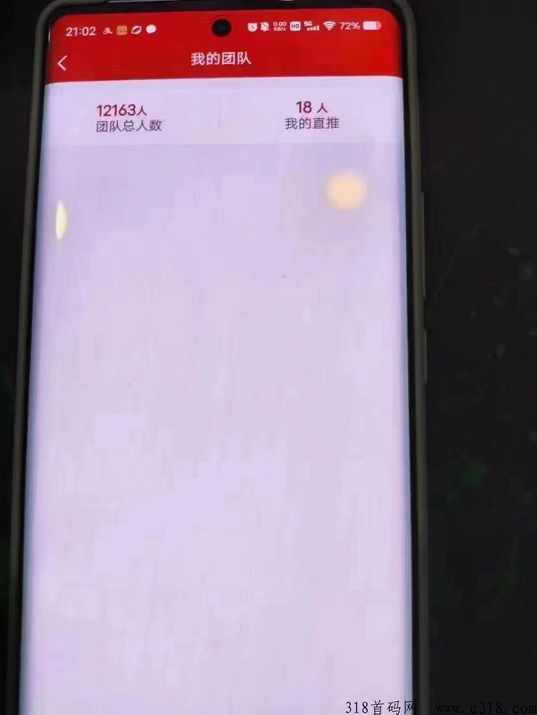 微信爆粉+赚米工具，人人可做，被动收入+被动倍增人脉