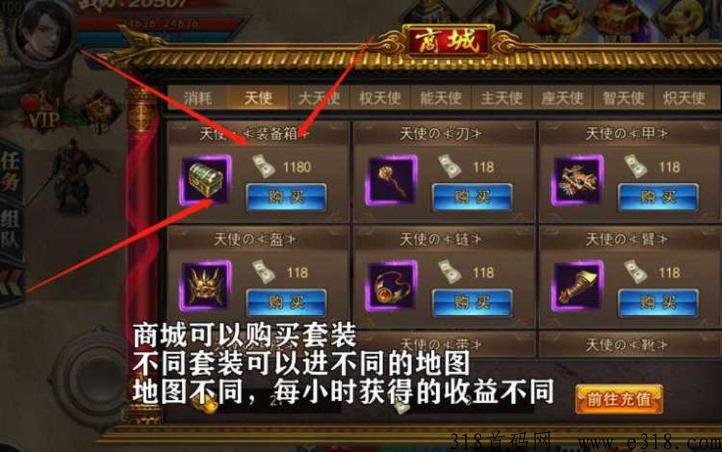 仙王的日常首码，零米氪打金搬砖