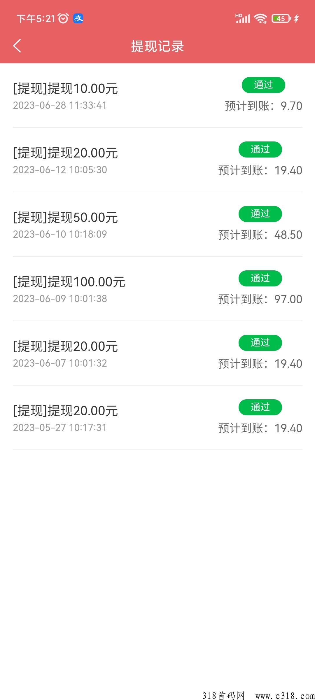 易学家园赚米
