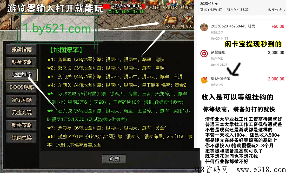 清渊传奇，零氪搬砖