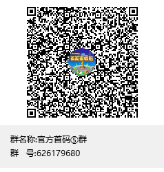 天天来收租，官方超赞，项目长期稳定，可持续发展