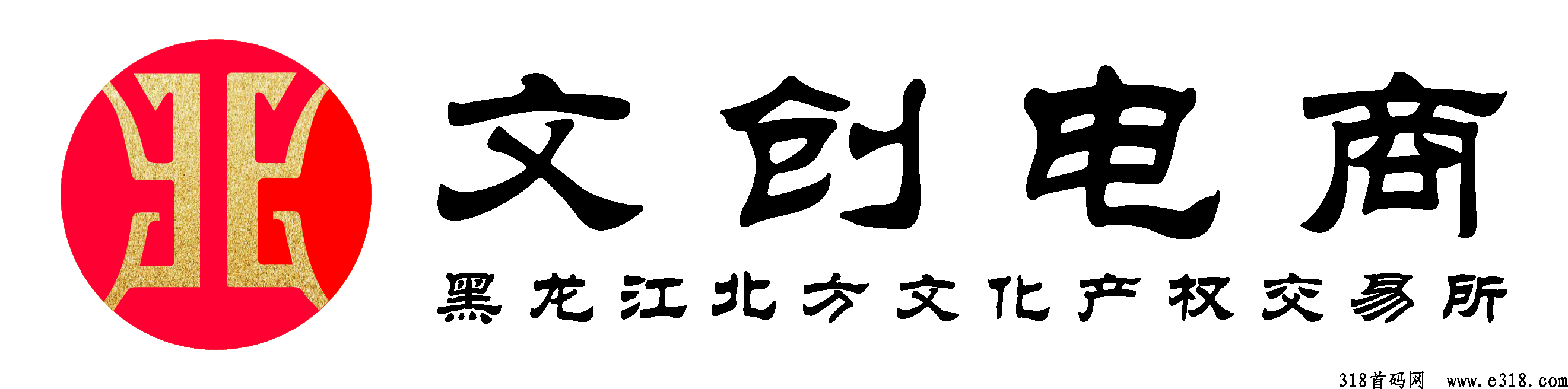 北方文交所，名家书画抢拍项目，拍卖行业天花板！