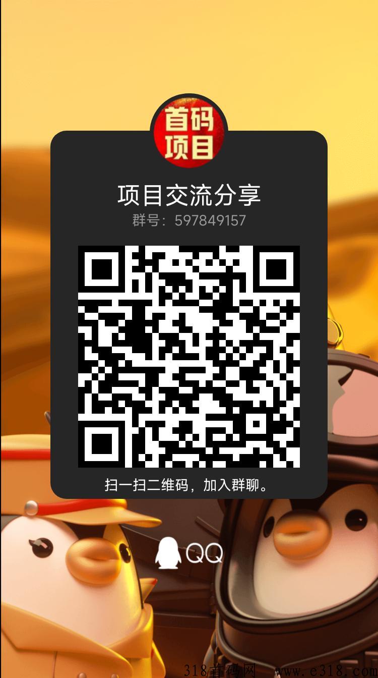 AI树智圈，推广一个会员奖励0.5个树智劵