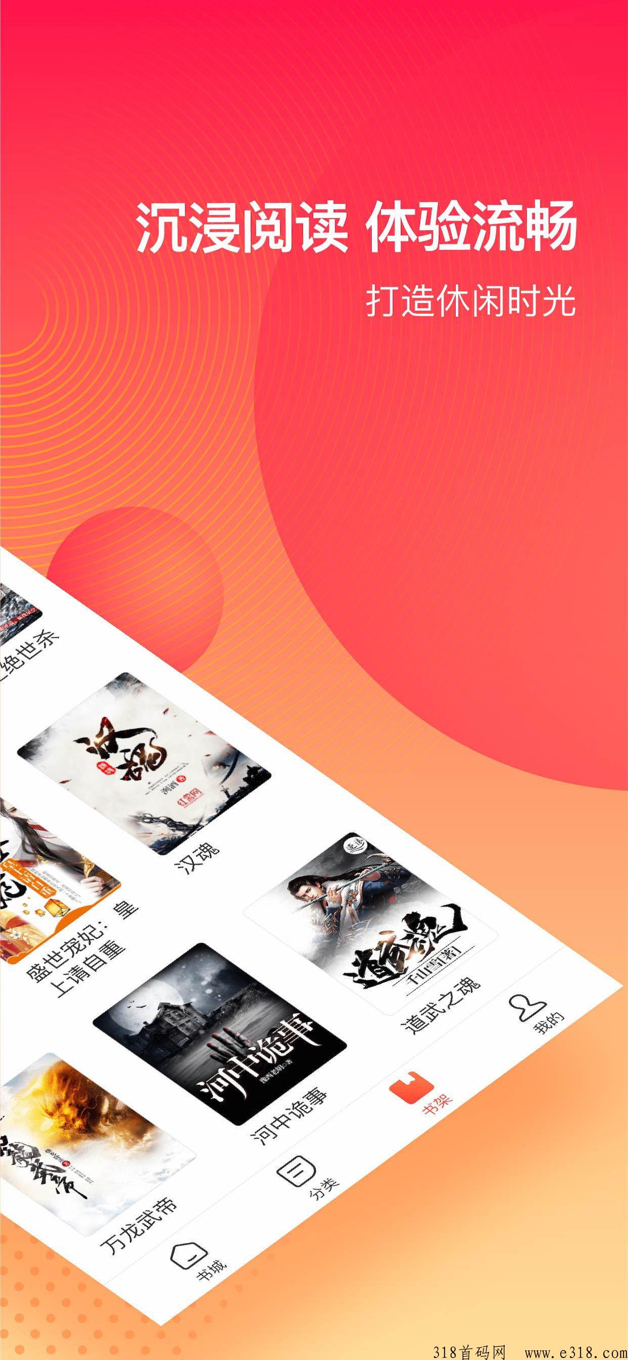 番茄免费小说邀请码是什么，app邀请码填写流程步骤强势