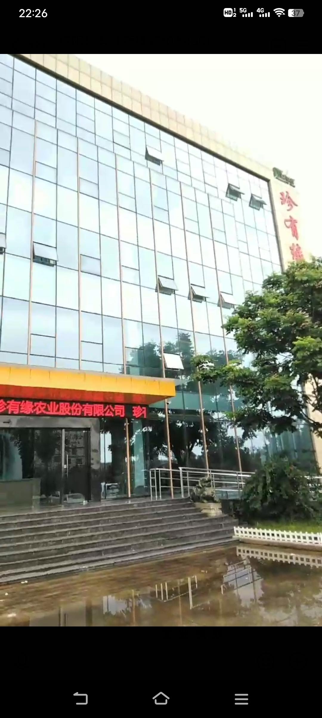 预热首码， 绵阳（珍有缘）模式新颖，福利好