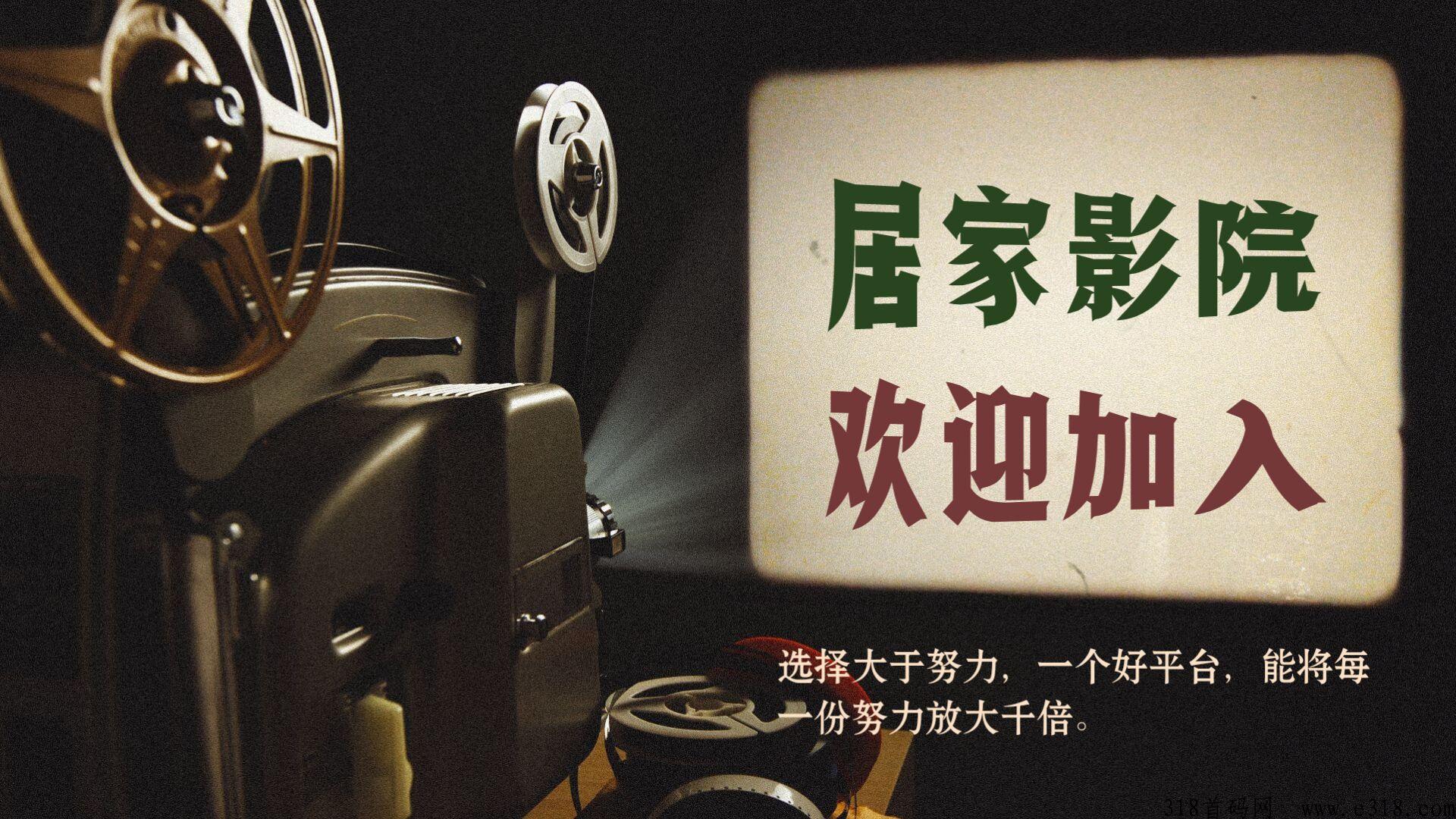 影视会员低价会员，代理影视会员一部手机就能做的副业！