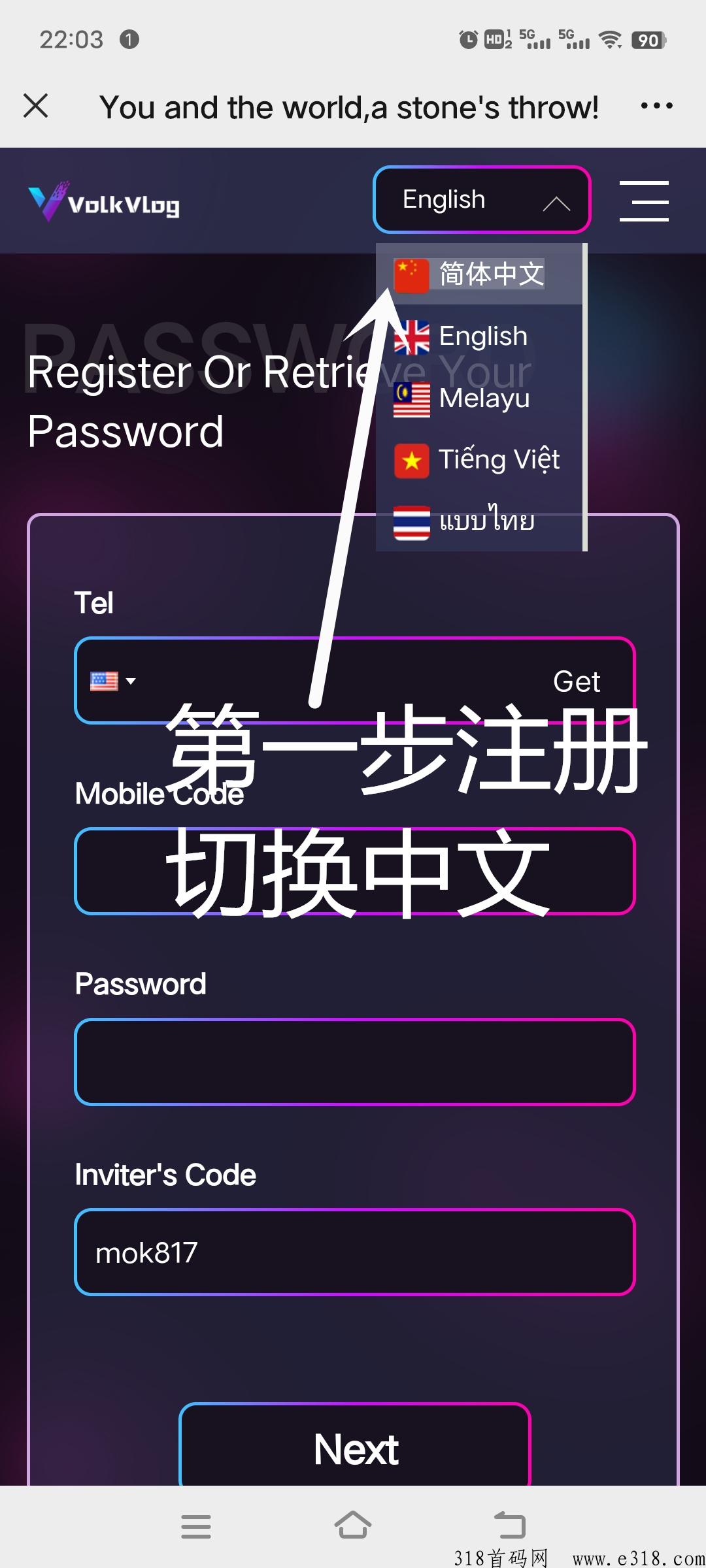 沃克，每天3个视频《提秒到》免费撸