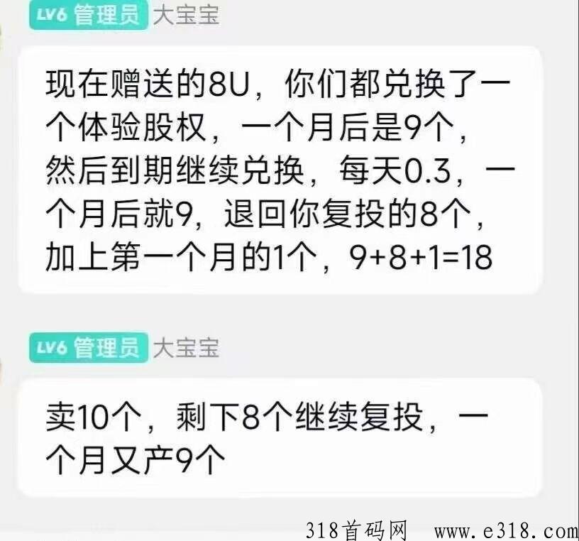 沃克，每天3个视频《提秒到》免费撸