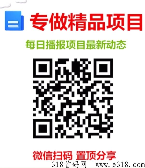 沃克，每天3个视频《提秒到》免费撸