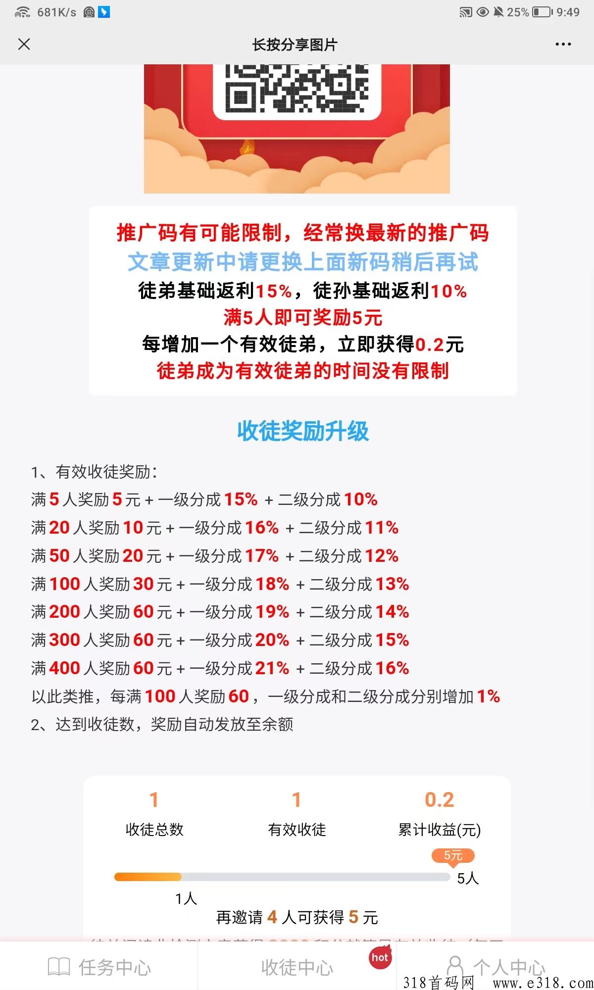 躺赚wx阅读赚米，稳定赚米，可放大操作