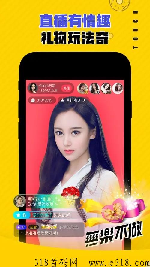 他趣邀请码是多少，2023一览他趣邀请码填写步骤