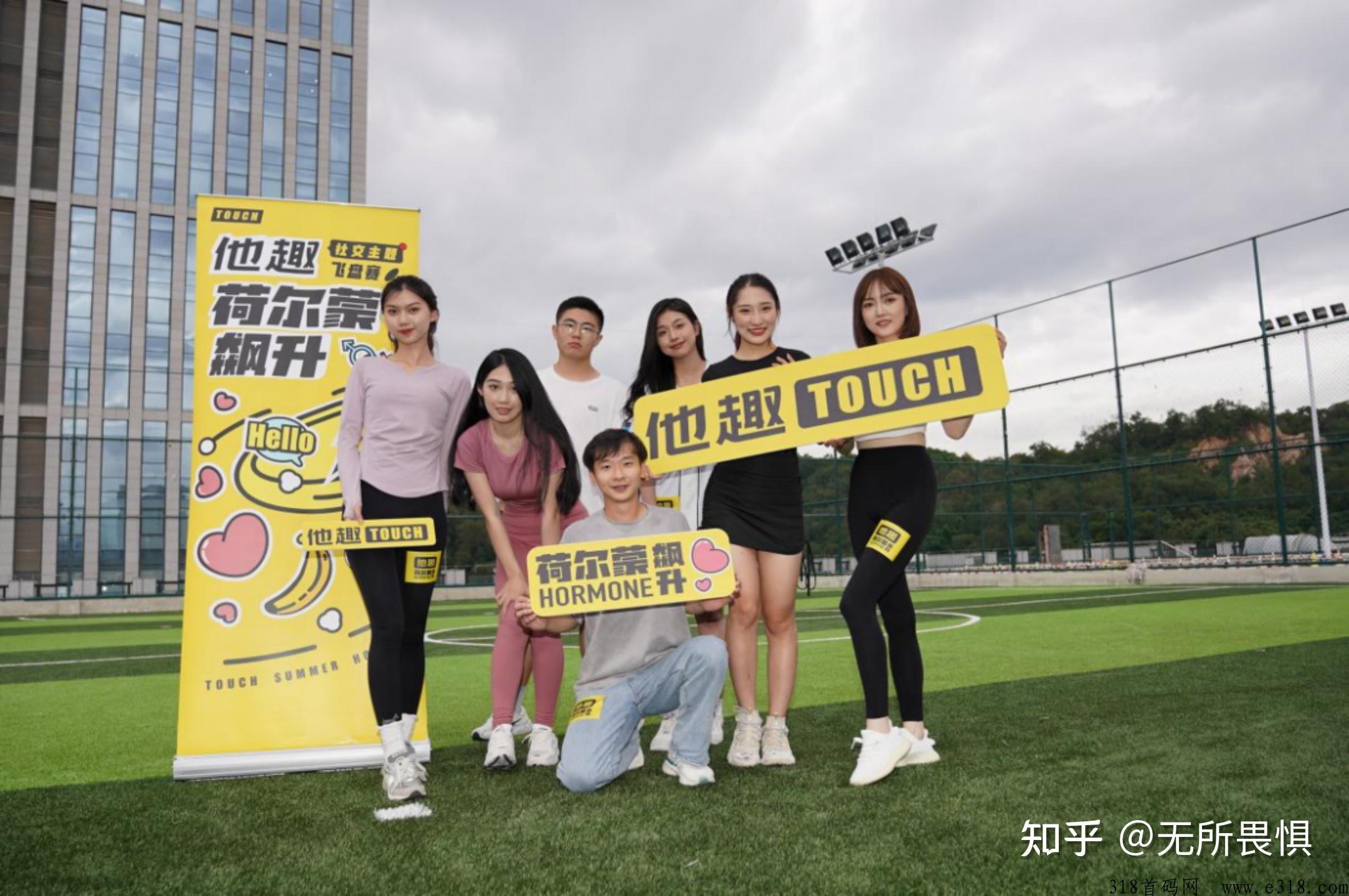 他趣邀请码是多少，2023一览他趣邀请码填写步骤