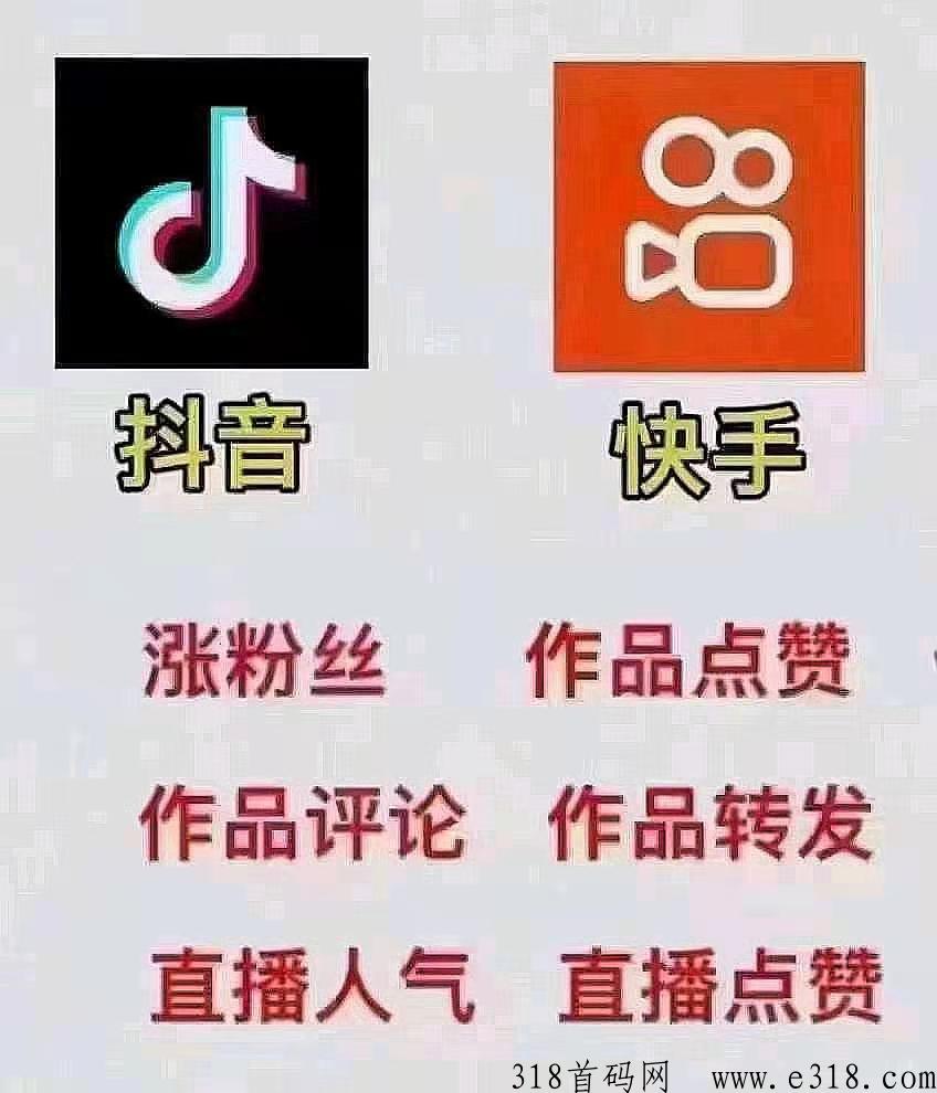 番茄平台升级版，抖喑卦机真金代扶持