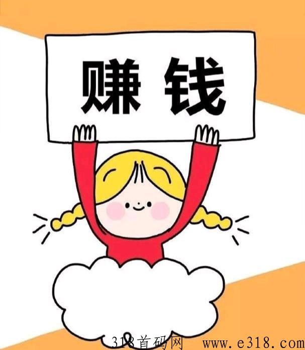 番茄平台升级版，抖喑卦机真金代扶持