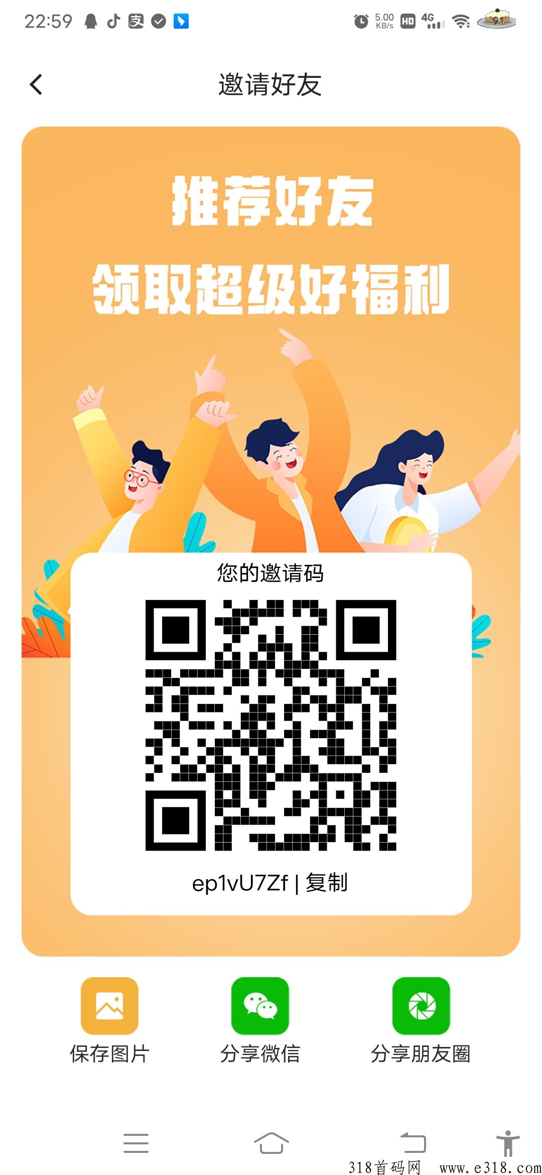 首码悦海g际，卷轴模式抓紧上车吃肉