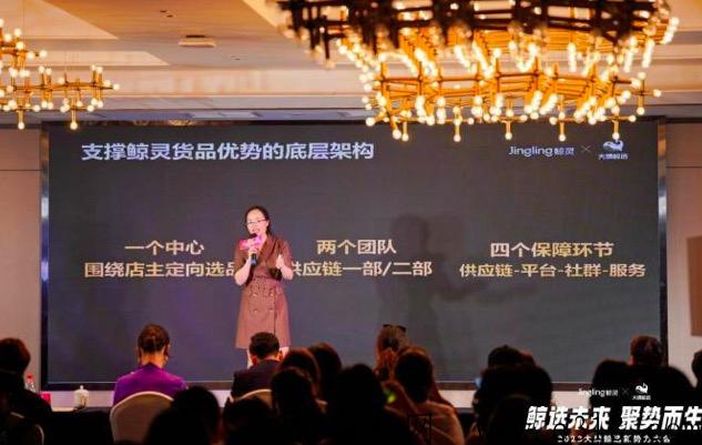 大牌鲸选代理有什么级别，一起来看看，，把握时代潮