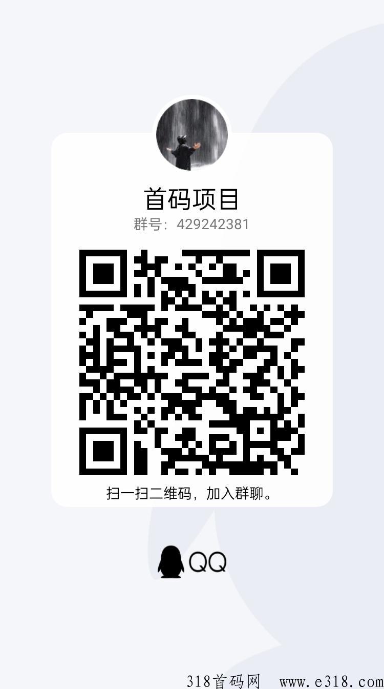 京惠商城上架手机利润高，平台帮你去各大的电商场卖货