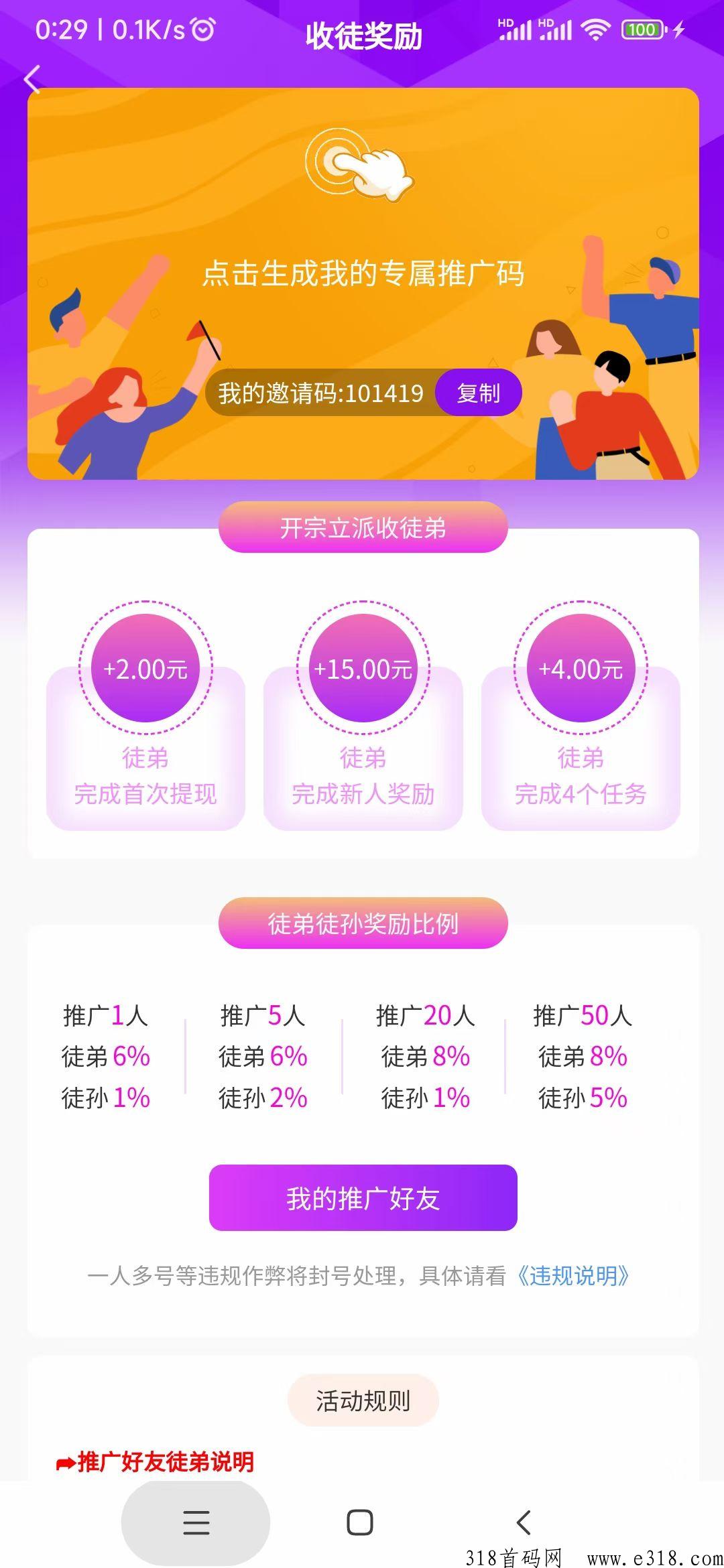 猫咪赚，本月码，放单秒来人