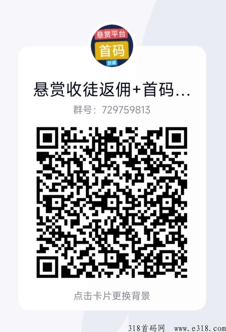 猫咪赚，本月码，放单秒来人