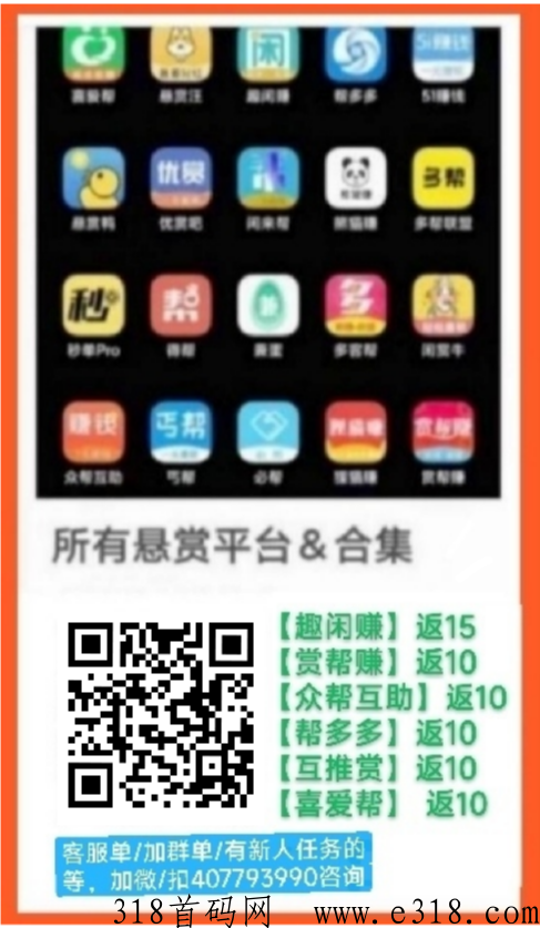 猫咪赚，本月码，放单秒来人
