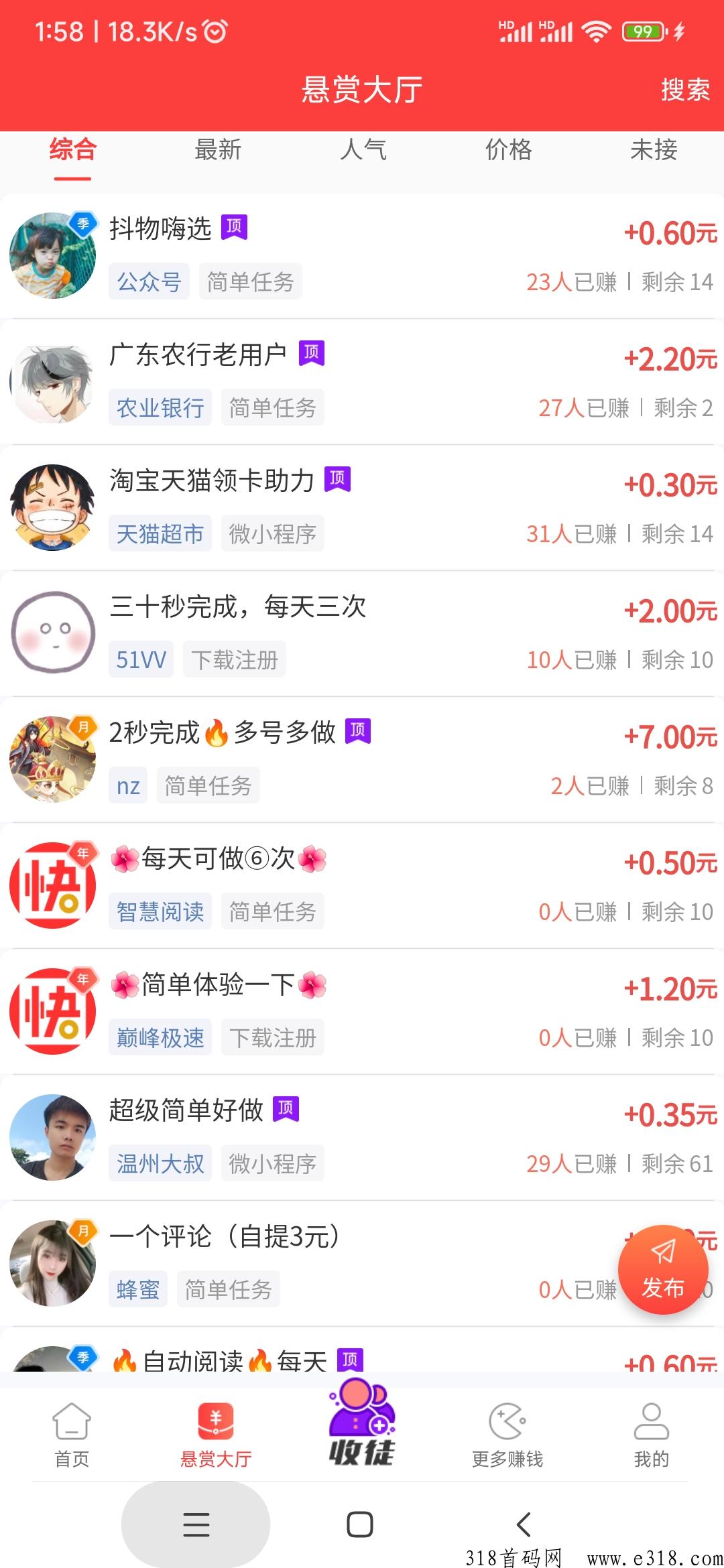 猫咪赚，本月码，放单秒来人